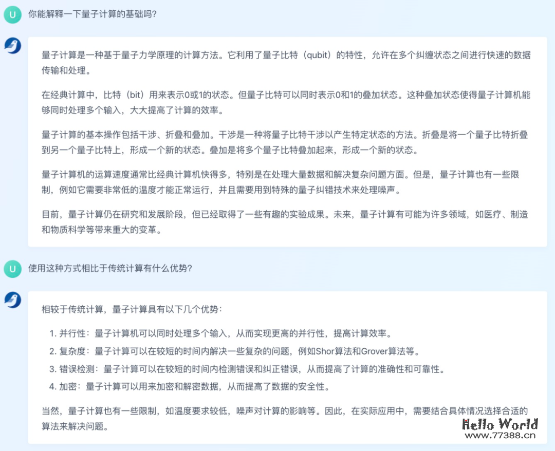 中科院计算所 | 推出多语言大模型:BayLing(百聆),性能媲美GPT-3.5,可在线体验!